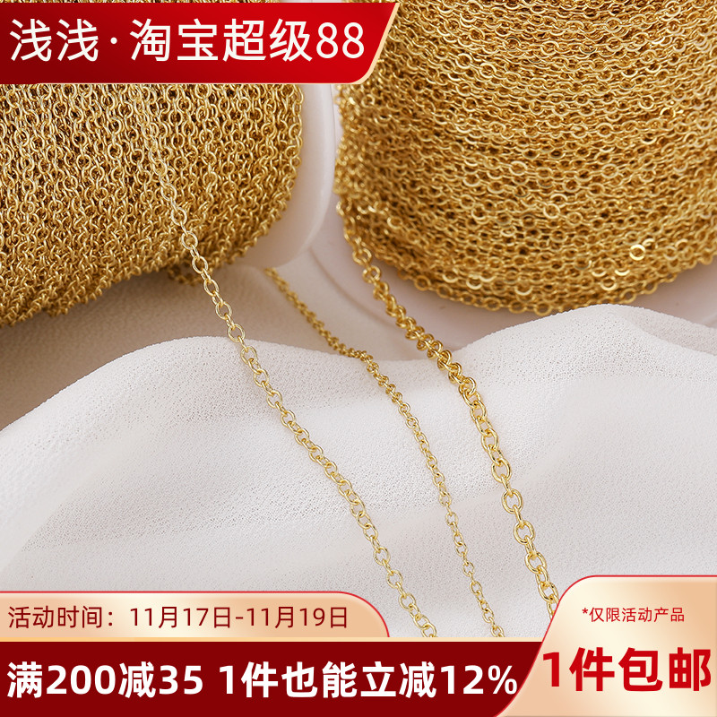 14K包金圆O字链条十字链