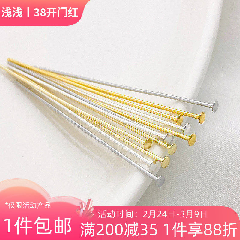 14K18K包金银色保色圆弧面T针半圆头针弧形针手工diy饰品耳饰配件