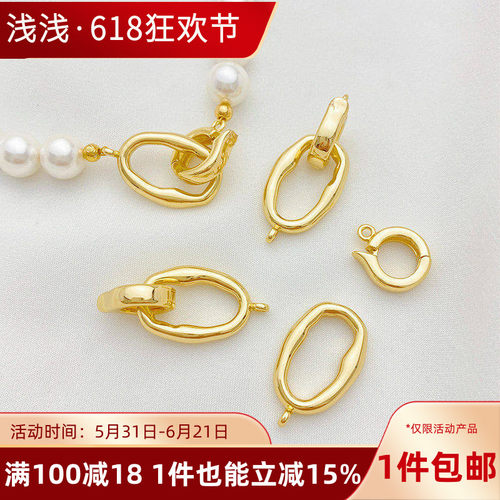 14K包金异形椭圆双圈环扣珍珠扣
