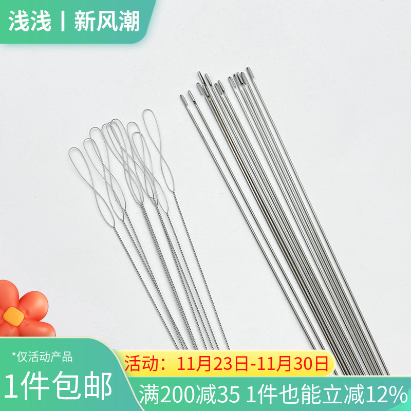 超细大眼麻花串珠针穿珠钩针