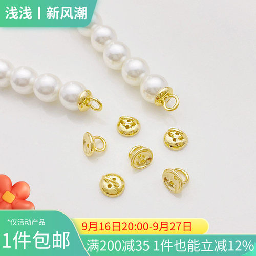 14K包金保色珍珠帽连接收尾扣