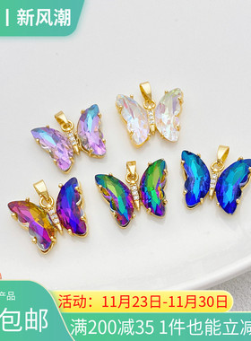 14K包金保色镶锆石渐变蝴蝶吊坠