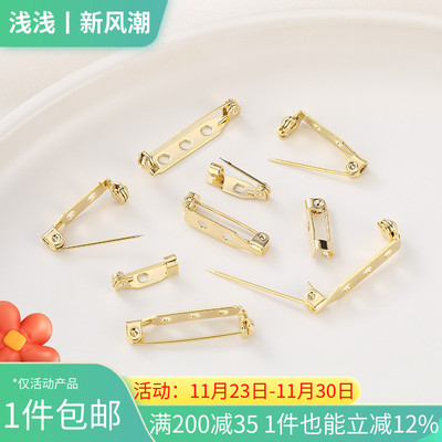 14K包金保色带孔别针胸针底托