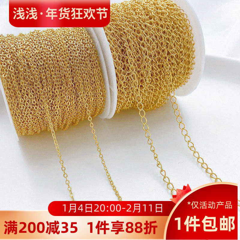 沙金真空强保色链条O字链散链手工diy手链项链延长链饰品材料配件,饰品/流行首饰/时尚饰品新,链条,淘宝优惠券,粉丝福利购,淘宝优惠卷