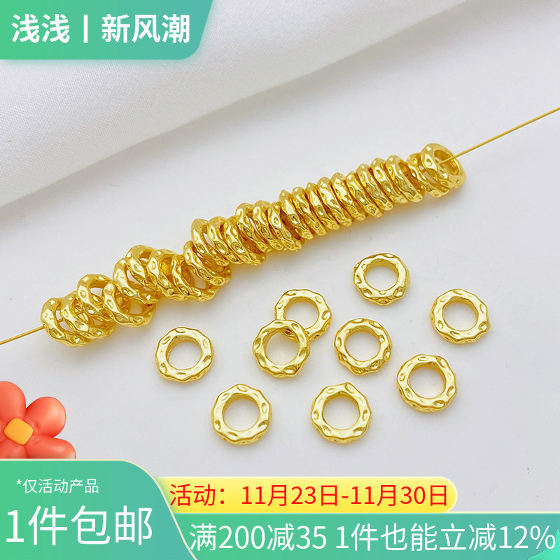 18K包金锤纹圆圈跑环工diy配件