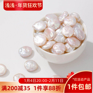 巴洛克异形天然淡水不规则通孔珍珠diy串珠手链项链配件散珠材料