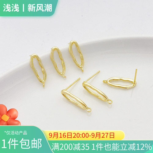 14K包金保色异形长条带吊耳钉