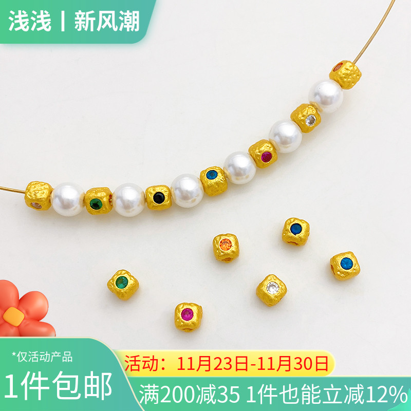 18K包金哑金镶锆石正方粒隔珠