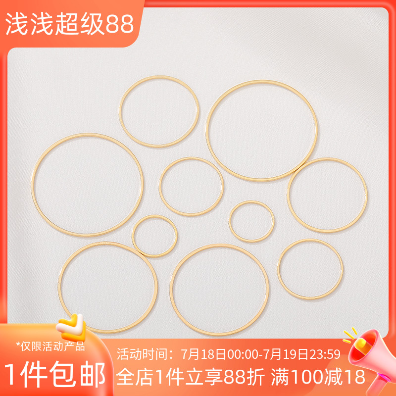 14K包金保色圈圈圆形戒指圈