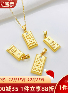 18K包金保色金砖吊坠暴富金块