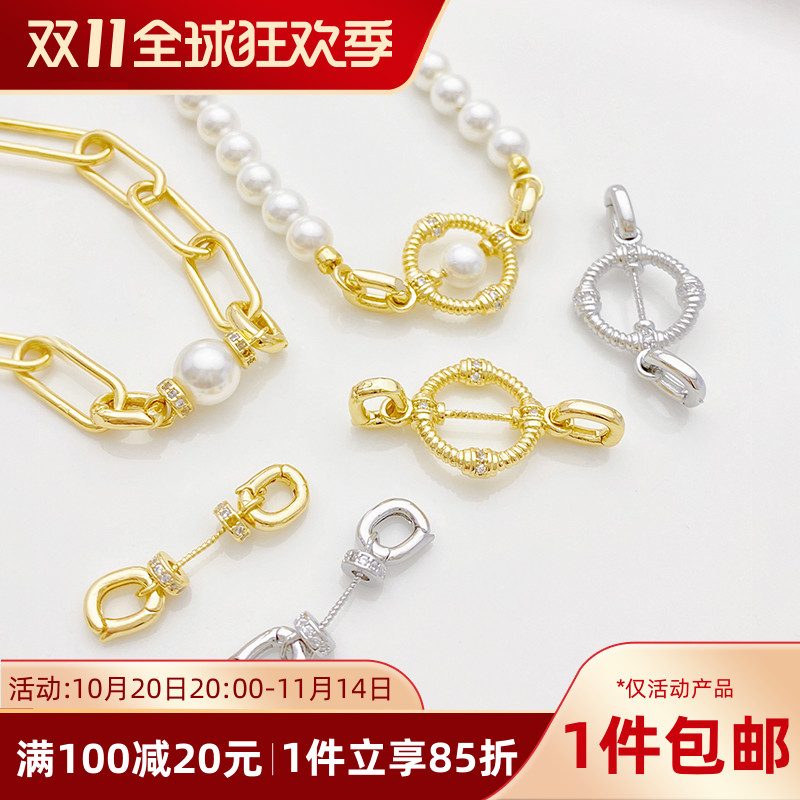 14K包金保色麻花圆环双挂珍珠万能扣手工diy串手链项链连接扣配件