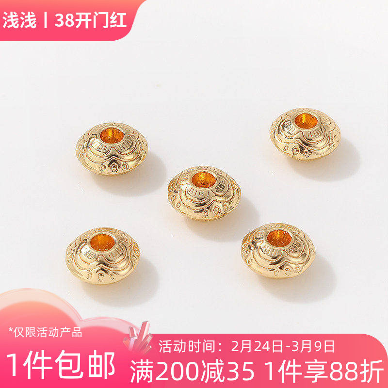 【亏本清仓】14K包金飞碟片隔珠纹路散珠diy手链项链饰品材料配件