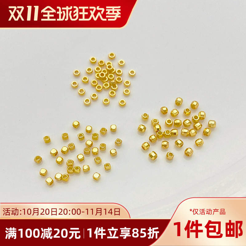 18K包金小方珠扁珠镭射珠隔珠