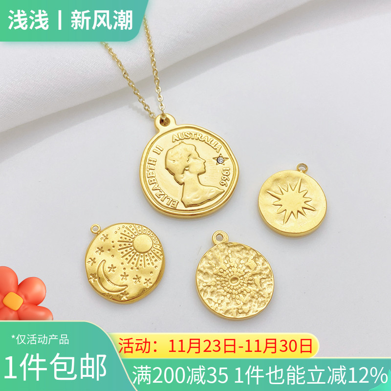 不锈钢复古太阳月亮星星蜻蜓吊坠手工diy串手链项链饰品材料配件