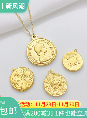 不锈钢复古太阳月亮吊坠挂件