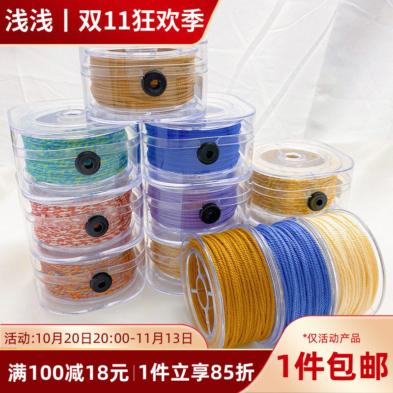 藏式手搓棉线文玩线绳耐磨五色线彩绳流苏绳子diy手工编织串珠绳
