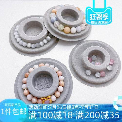 手链串珠设计圈刻度工具盘