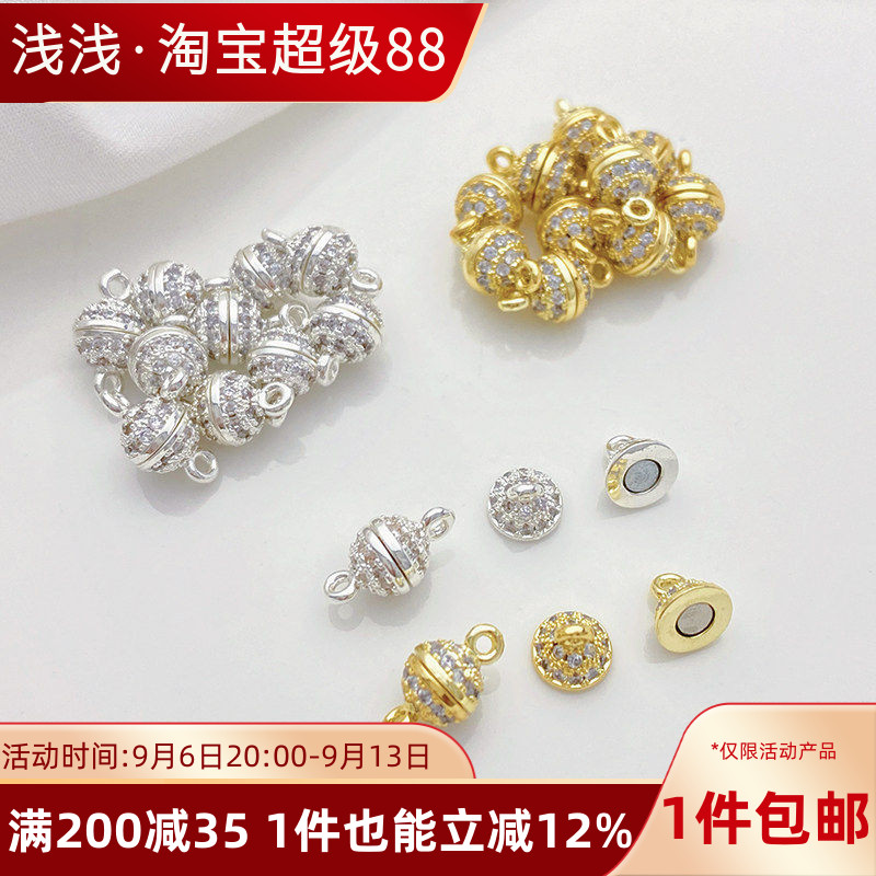 14K包金镶锆圆球形磁铁扣磁扣										