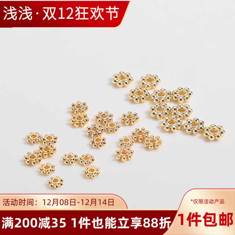 14K包金雪花片花托珍珠隔片