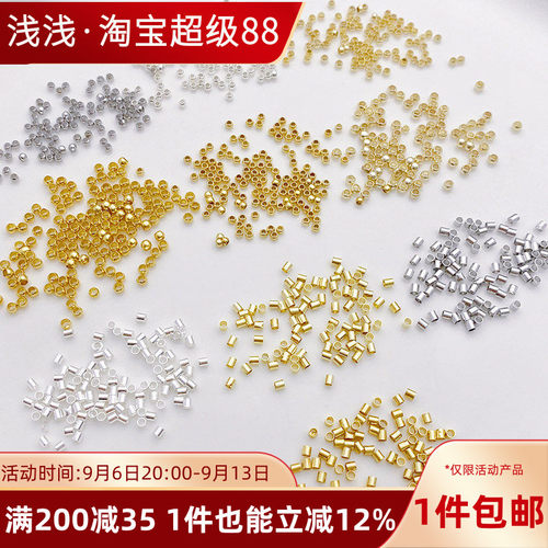 14K包金保色定位管定位珠diy配件