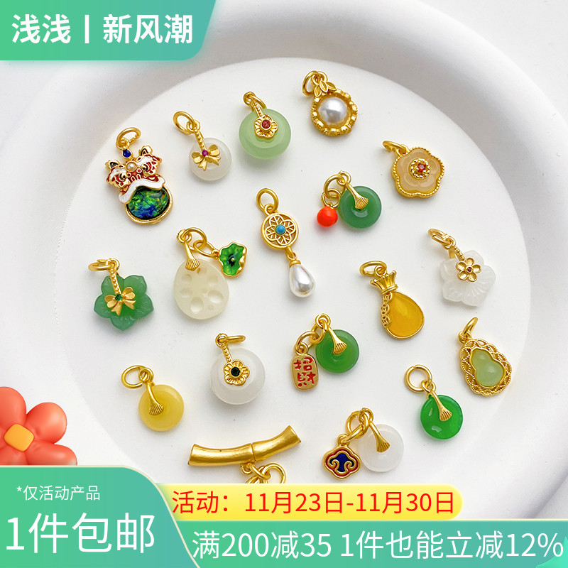 18K哑金保色仿玉藕片平安扣吊坠