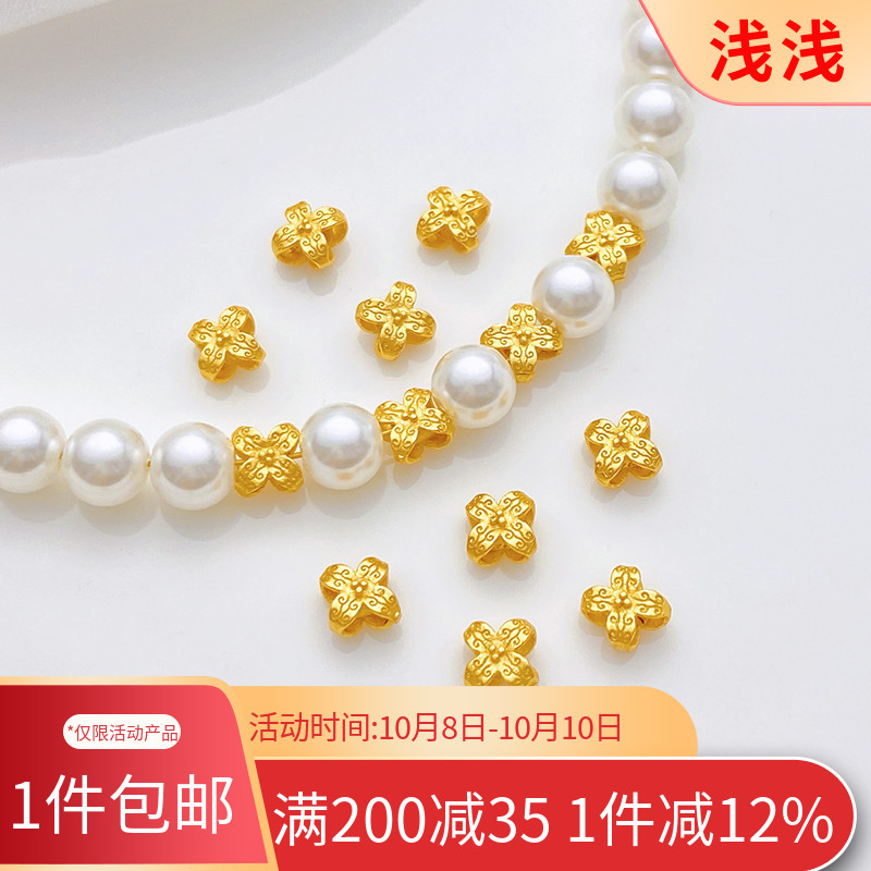 S925古法银镀金小花朵隔珠