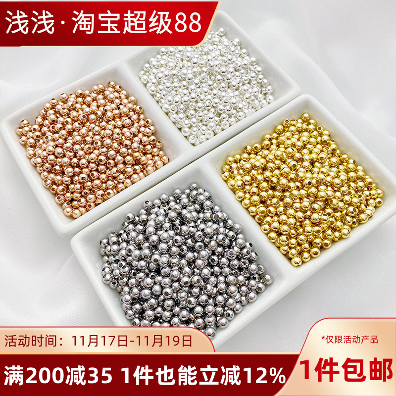 14K包金保色轻质金珠圆珠隔珠