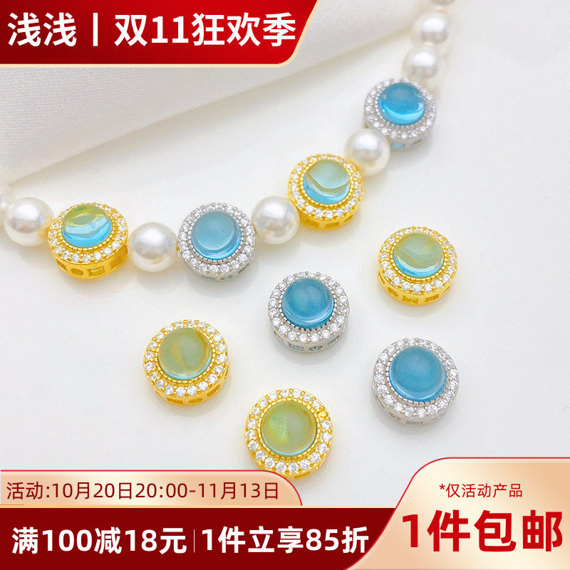 S925纯银镀金天使的眼泪隔珠