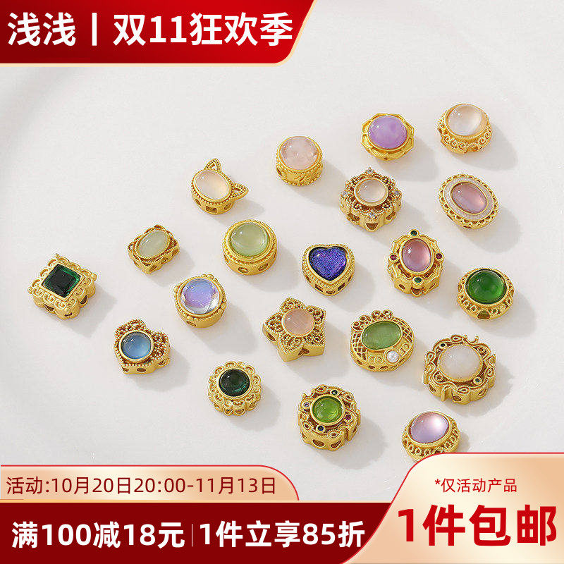18K哑金保色镶嵌极光猫眼石隔珠散珠手工diy手链项链饰品材料配件