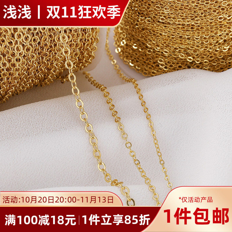 14K包金保色扁O字链条延长链子手工diy制作手链项链饰品材料配件