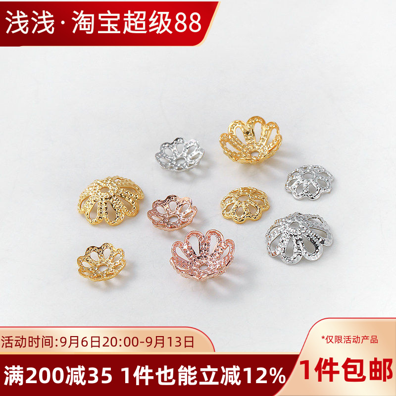 14k包金镂空珍珠隔片花托diy配件图片