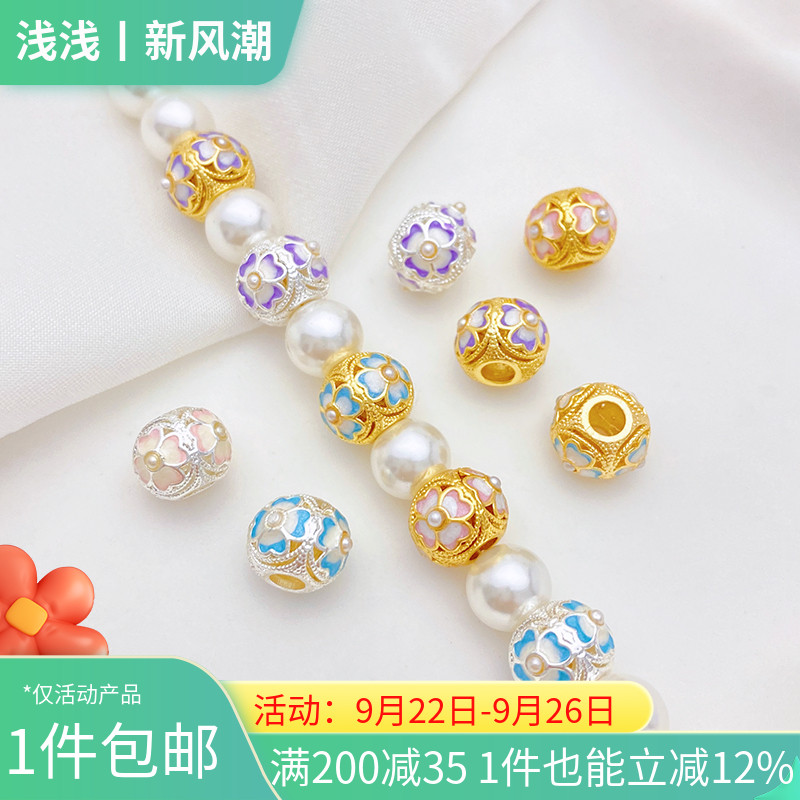 14K真金保色四叶草滴油隔珠