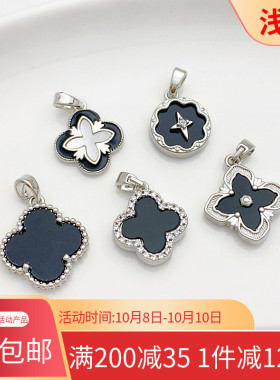 白金色简约四叶草吊坠挂件