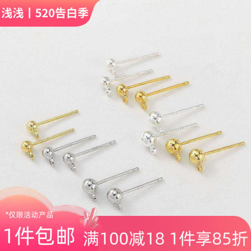 14k浅金带吊环豆豆s925银针