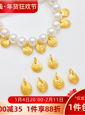 沙金强保色十二生肖小滴流吊坠