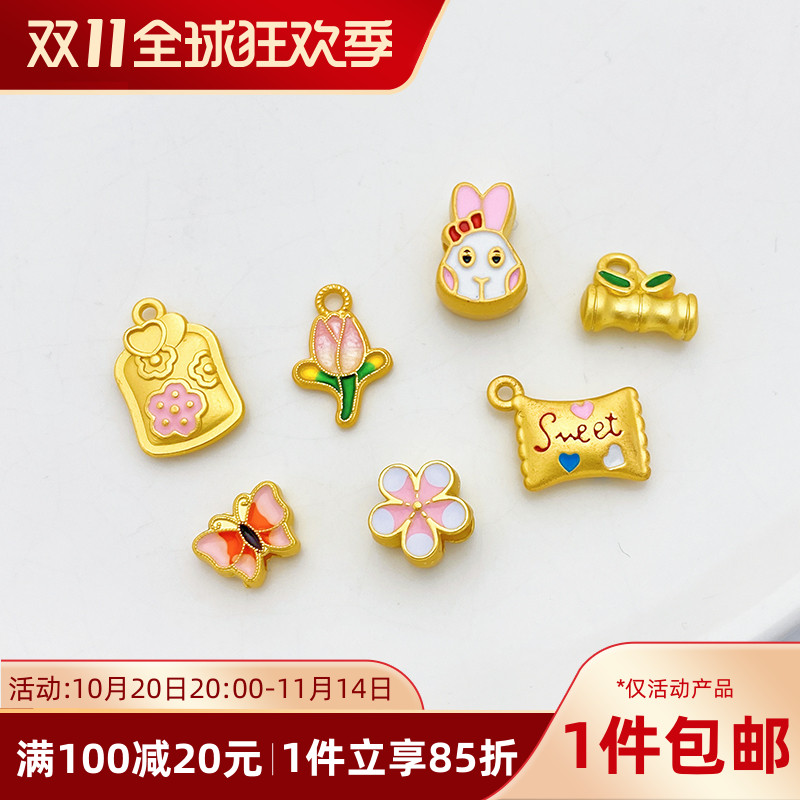 18K哑金保色花朵糖果蝴蝶隔珠小吊坠diy手工手链项链饰品材料配件