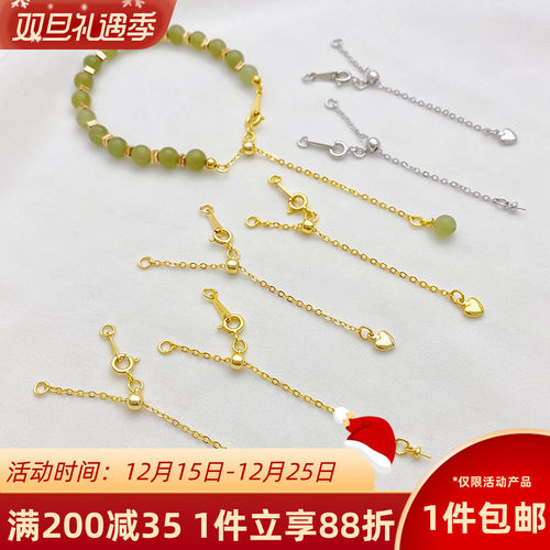 14K包金保色调节爱心尾链延长链