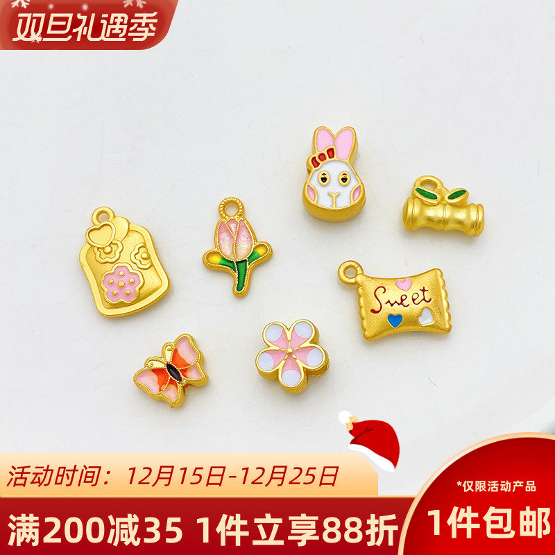 18K哑金保色花朵糖果蝴蝶隔珠小吊坠diy手工手链项链饰品材料配件