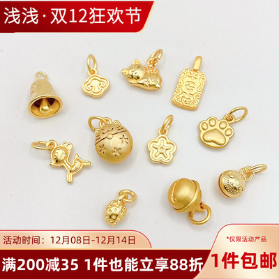 古法金保色铃铛猫咪吊坠小挂件