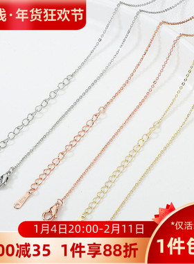 14K包金锁骨链条调节延长链子
