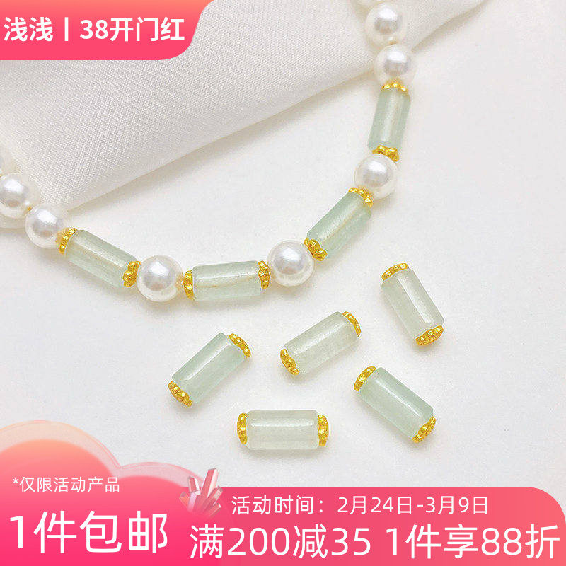 天然玉石翡翠隔珠散珠手工diy串珠手链项链饰品材料编织手绳配件