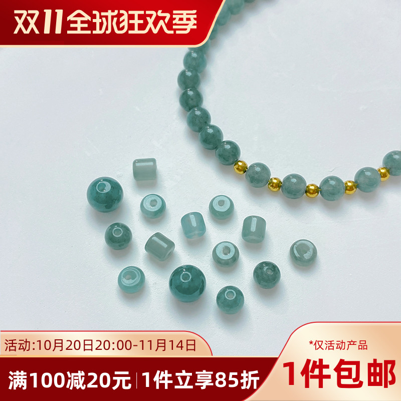 天然翡翠小圆珠算盘珠隔珠散珠