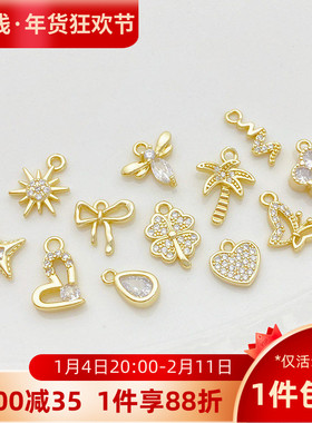 14K包金镶锆水滴爱心蝴蝶diy吊坠