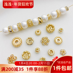 14K包金保色金珠隔珠散珠隔片手工diy串珠手链项链首饰品配件材料