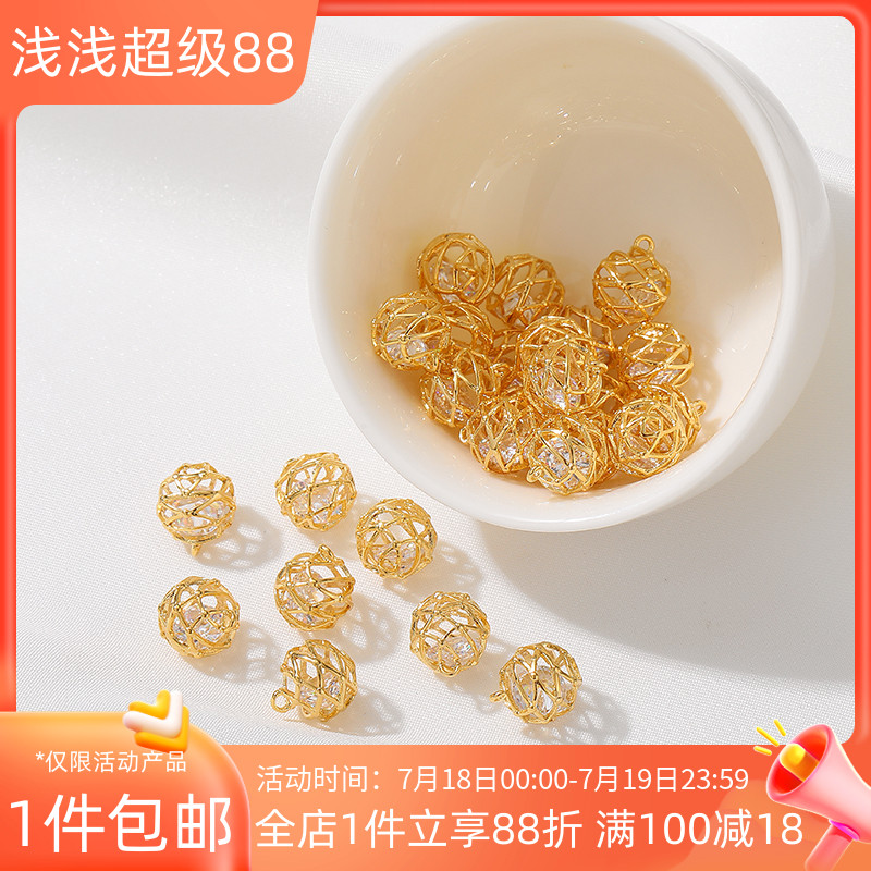 14K包金锆石缠绕镂空球小吊坠