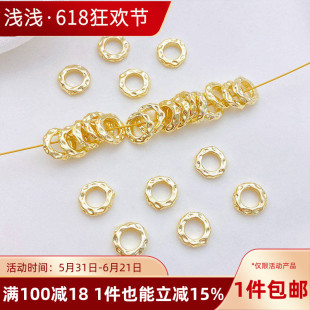 14K包金保色凹点卡环盘缠隔片锤纹闭口圈diy串珠手链项链材料配件