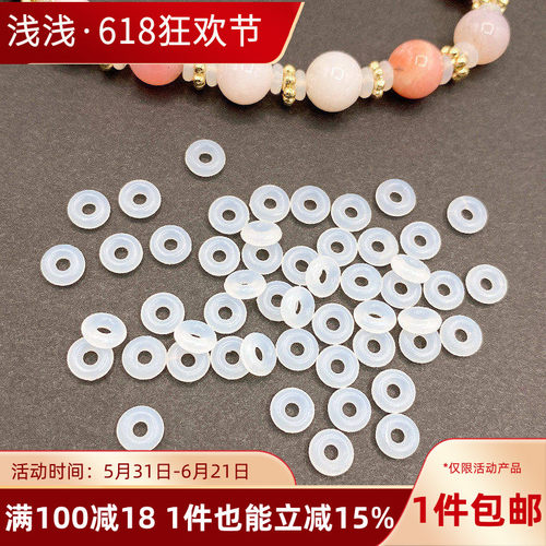 透明硅胶垫片垫圈抗磨隔片隔垫