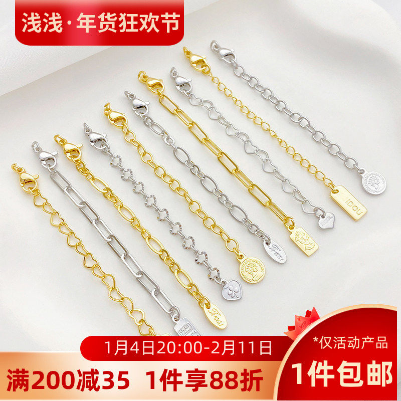 14K包金椭圆爱心长方形吊牌尾链手工diy串手链项链加长延长链配件,饰品/流行首饰/时尚饰品新,链条,淘宝优惠券,粉丝福利购,淘宝优惠卷