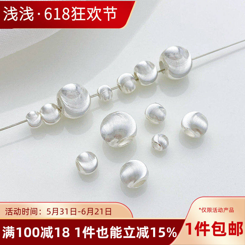 S925纯银超闪拉丝猫眼隔珠银珠波光转运珠手工diy串手链项链配件