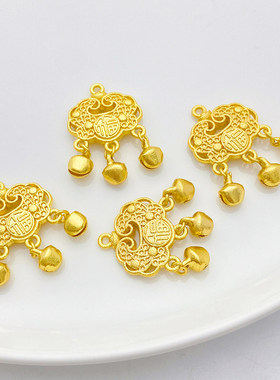 古法沙金福字镂空如意锁吊坠挂件